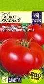Томат Гигант Красный 0,05г (Сем Алт)"