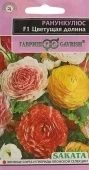 Ранункулюс Цветущая долина смесь (Гавриш) 1/1000