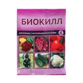 Биокилл 4мл 1/10/150 (В/Х)