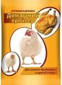 Домашний Бройлер 0,8кг 1/10 (В/Х)