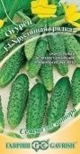 Огурец Хрустящая Грядка (Гавриш) 1/800