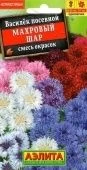 Василек Махровый Шар смесь (Аэлита)