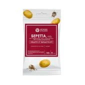 Беретта 5 мл 1/40 (Щ/А)