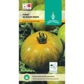 Томат Зеленая зебра 10шт (ЕС)