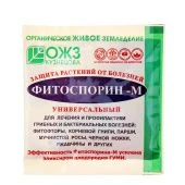 Фитоспорин-М 10г 1/10/100 (Б/И)