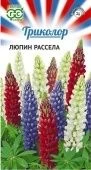 Люпин смесь серия Триколор (Гавриш) 