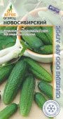 Огурец Новосибирский 10шт (Агрос)