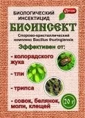 Биоинсект 20г 1/70 (Ортон)