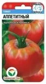 Томат Аппетитный 20шт (Сиб сад)