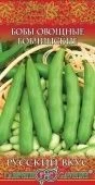 Бобы Бобчинские серия Русский вкус (Гавриш)