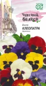 Виола Клеопатра смесь серия Чудесный балкон (Гавриш) 1/1000