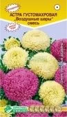 Астра Воздушные шары густомахровая смесь 0,1г (Евросемена) 
