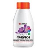 Удобрение Агрис Фиалки 0,25л 1/20 (С/Х)