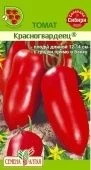 Томат Красногвардеец (Сем Алт)