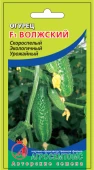 Огурец Волжский (Агросемтомс) 