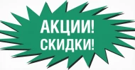 Акции на 27.03.2026 Акции на 27.03.2026