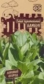 Табак курительный Бамбук серия Ленивый огород (Гавриш)