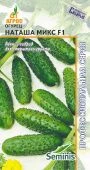 Огурец Наташа Микс F1 5шт (Агрос) 