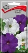Петуния Надежда 0,1г (ПОИСК)