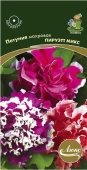 Петуния Пируэтт  микс махровая 10шт серия Люкс (ПОИСК)