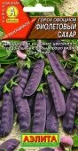 Горох Фиолетовый сахар (Аэлита)