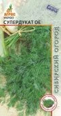 Укроп Супердукат ОЕ 2г (Агрос)
