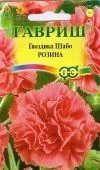 Гвоздика шабо Розина (Гавриш) 1/1000