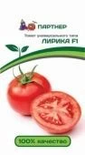 Томат Лирика 0,1г (Партнер)
