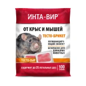 Инта-Вир тесто брикет 100г 1/15 (В/Х)