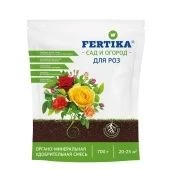 Удобрение Фертика ОМУ для роз 0,7кг дой-пак 1/12