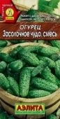Огурец Засолочное Чудо смесь (Аэлита)