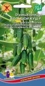 Огурец Большой куш корнишон F1 (УД) 