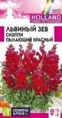 Львиный зев Снэппи Пылающий красный 7шт (Сем Алт)