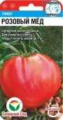 Томат Розовый Мед 20шт (Сиб. сад)