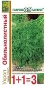 Укроп Обильнолистный серия 1+1 (Гавриш) 1/600