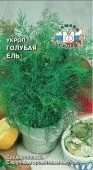Укроп Голубая Ель (СеДек)