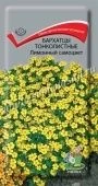 Бархатцы Лимонный самоцвет тонколистные 0,1гр (ПОИСК)