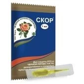 Скор 1мл 1/200 (З/А)