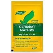 Удобрение Магний сернокислый (сульфат магния) 20г 1/60(БХЗ)