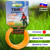 Леска для триммера 1,4мм x 15м ЗВЕЗДА Тримит 1/100