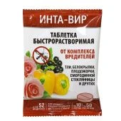 Инта-вир таблетка от комплекса вредителей 8г 1/10/100/600 (Ф+)