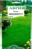 Газон Минипут 20г (Гавриш)