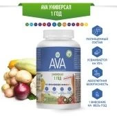 Удобрение АВА Универсал 1 год порошок 800г 1/8 (АВА) 