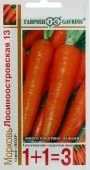 Морковь Лосиностровская 13 серия 1+1 (Гавриш) 1/1000