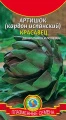Артишок Артишок