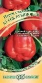 Перец Кубок рубиновый (Гавриш) 
