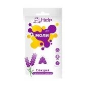 Секция от моли с ароматом лаванды Хелп арт.80308 1/24 