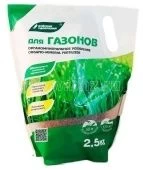 ОМУ Для газонов 2,5кг 1/5 (БХЗ)