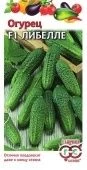 Огурец Либелле (Гавриш) 
