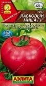 Томат Ласковый Миша (Аэлита)